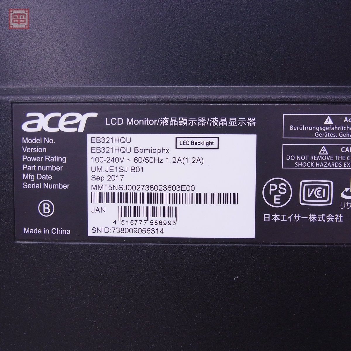 ★acer 液晶モニター EB321HQU Bbmidqhx 31.5インチ LCD Monitor LEDバックライト エイサー 現状品【EA_画像4
