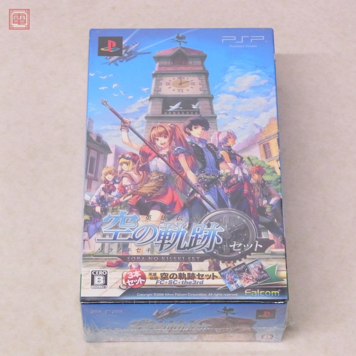 未開封 PSP プレイステーション ポータブル 英雄伝説 空の軌跡 セット ソラノキセキ SORA NO KISEKI SET FC + SC + the3rd Falcom【10_画像1