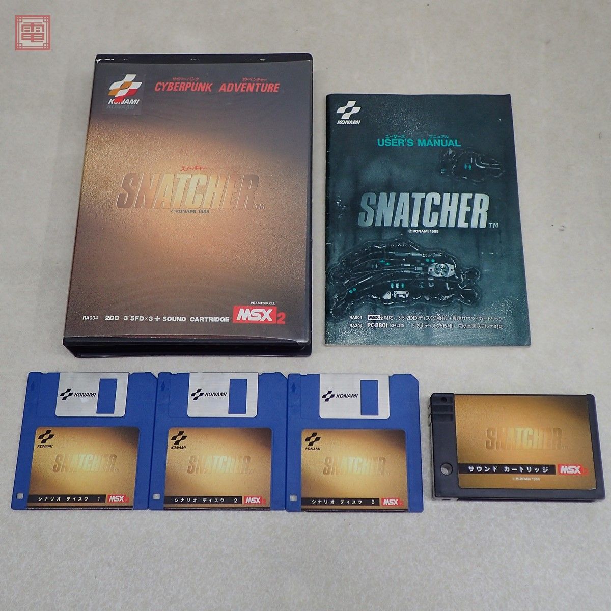 1円〜 MSX2 3.5インチFD スナッチャー コナミ SNATCHER KONAMI 小島秀夫 箱説付【10_画像1