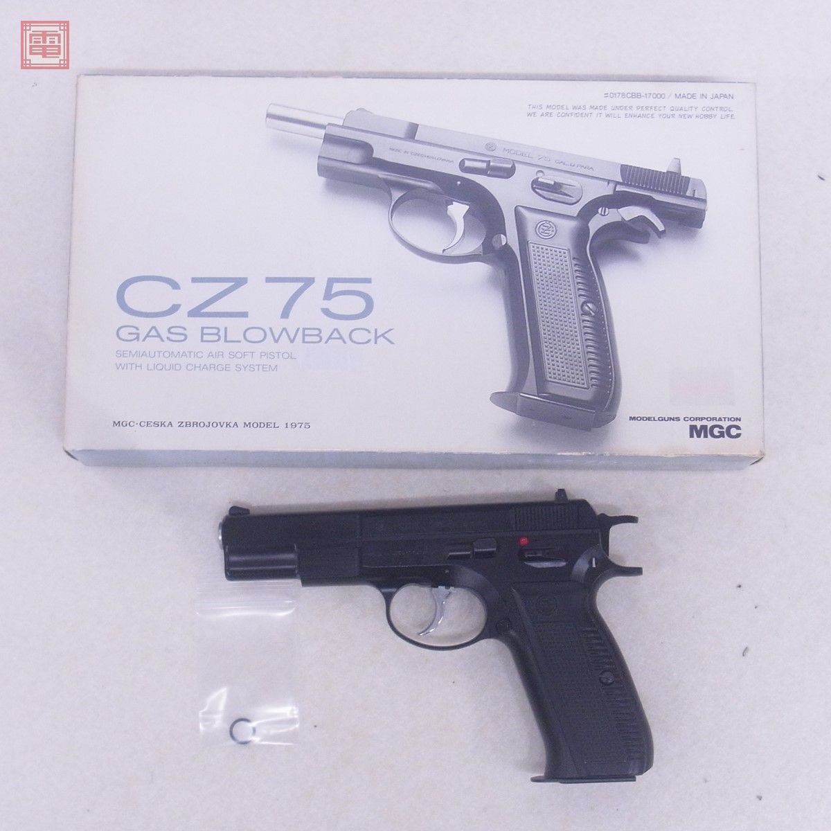 MGC ガスブロ CZ75 GBB ブローバック 現状品【20_画像1