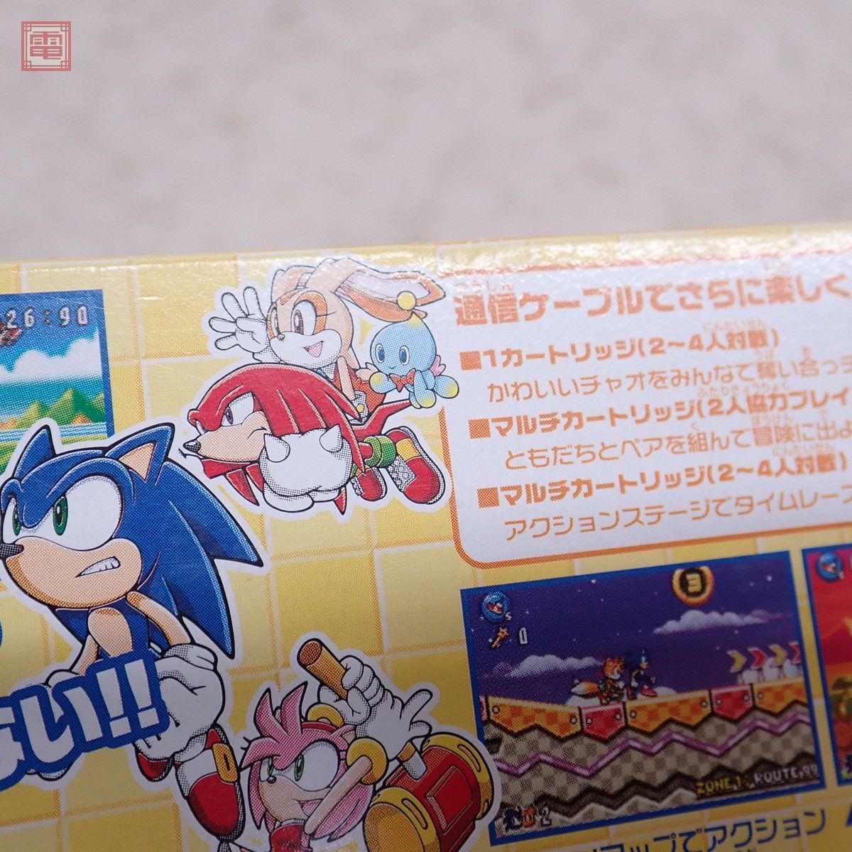 動作保証品 GBA ゲームボーイアドバンス ソニックアドバンス3 SONIC セガ SEGA 箱説ハガキ付【PP_画像9