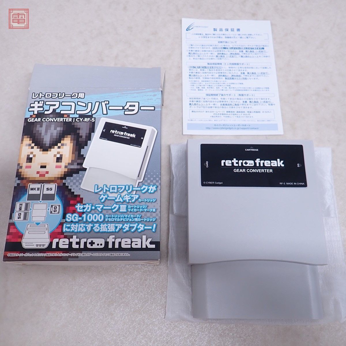 Yahoo!オークション - retro freak レトロフリーク用 ギア Yahoo!オークション - retro freak レトロフリーク用 ギア