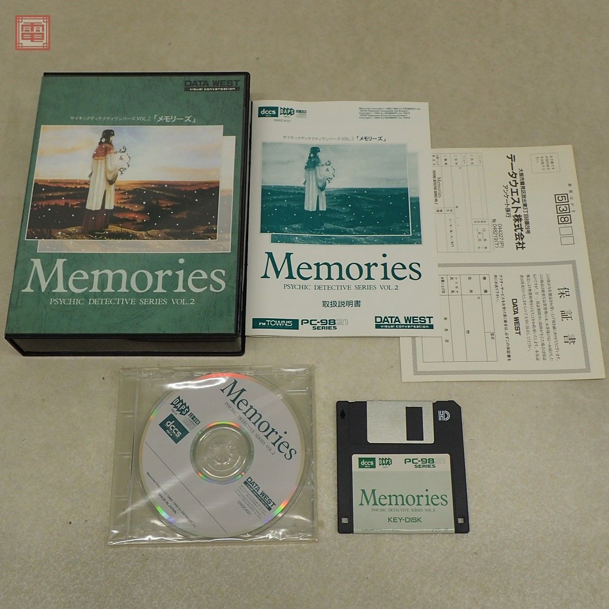 未使用 PC-9821 3.5インチFD/CD-ROM メモリーズ Memories サイキックディテクティヴシリーズ VOL2 DATAWEST 箱説ハガキ付【10_画像1