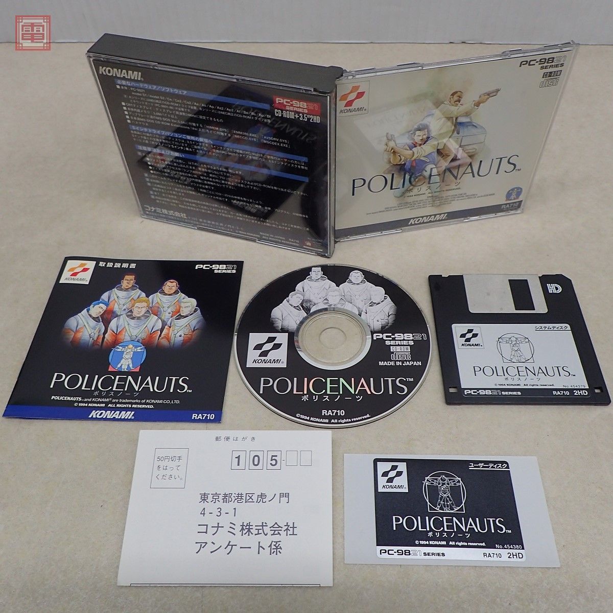 Yahoo!オークション - 1円〜 PC-9821シリーズ CD-ROM+3.5インチ Yahoo!オークション - 1円〜 PC-9821シリーズ CD-ROM+3.5インチ