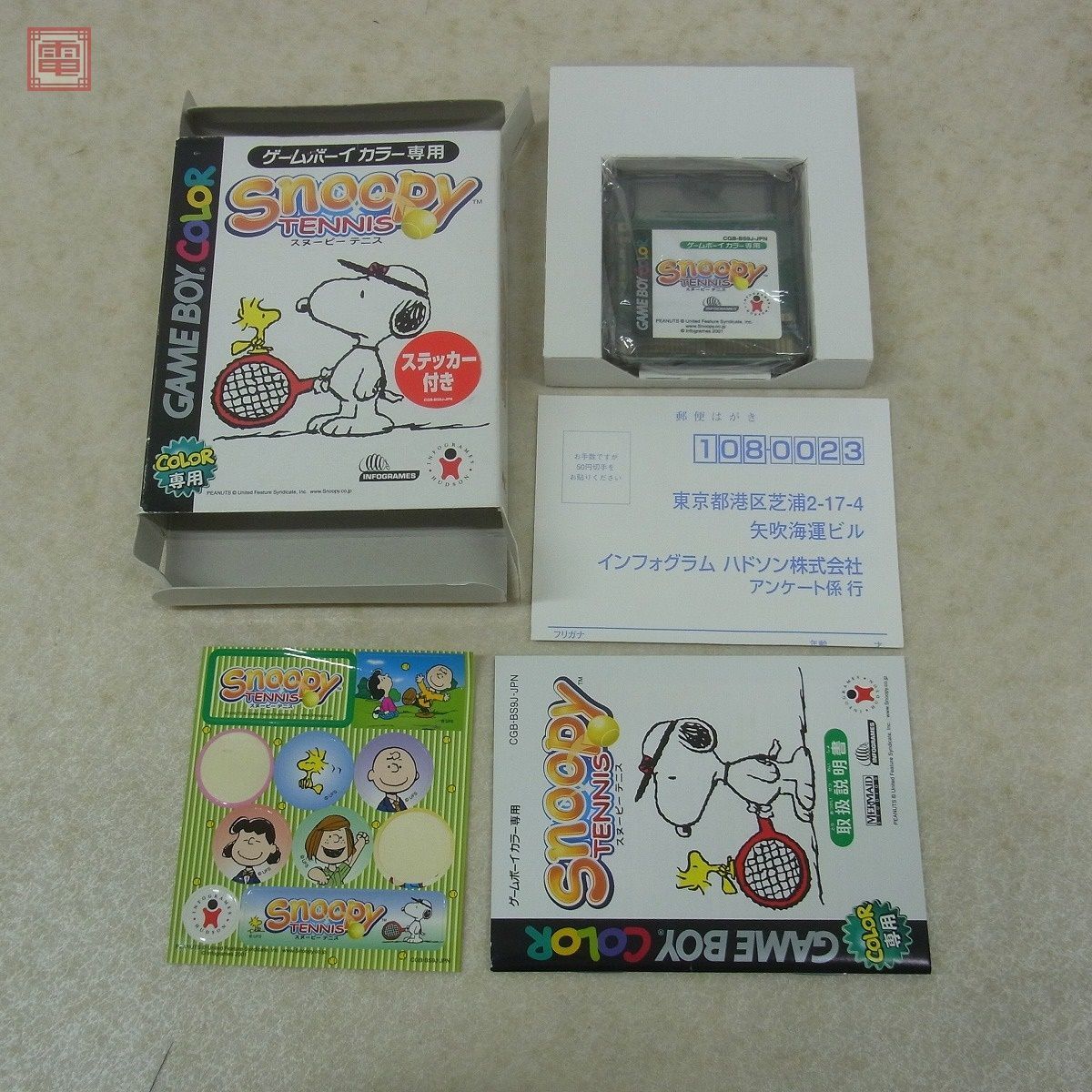 動作保証品 GBC ゲームボーイカラー スヌーピー テニス Snoopy TENNIS ハドソン HUDSON 箱説ハガキ/シール付【10_画像1