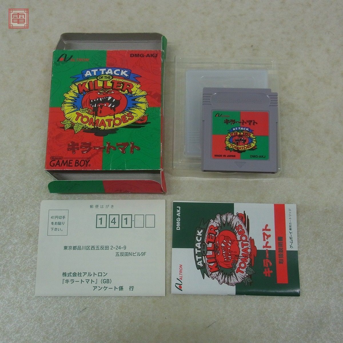 1円〜 動作保証品 GB ゲームボーイ ATTACK OF THE KILLER TOMATOS キラートマト アルトロン ALTRON 箱説ハガキ付【10_画像1