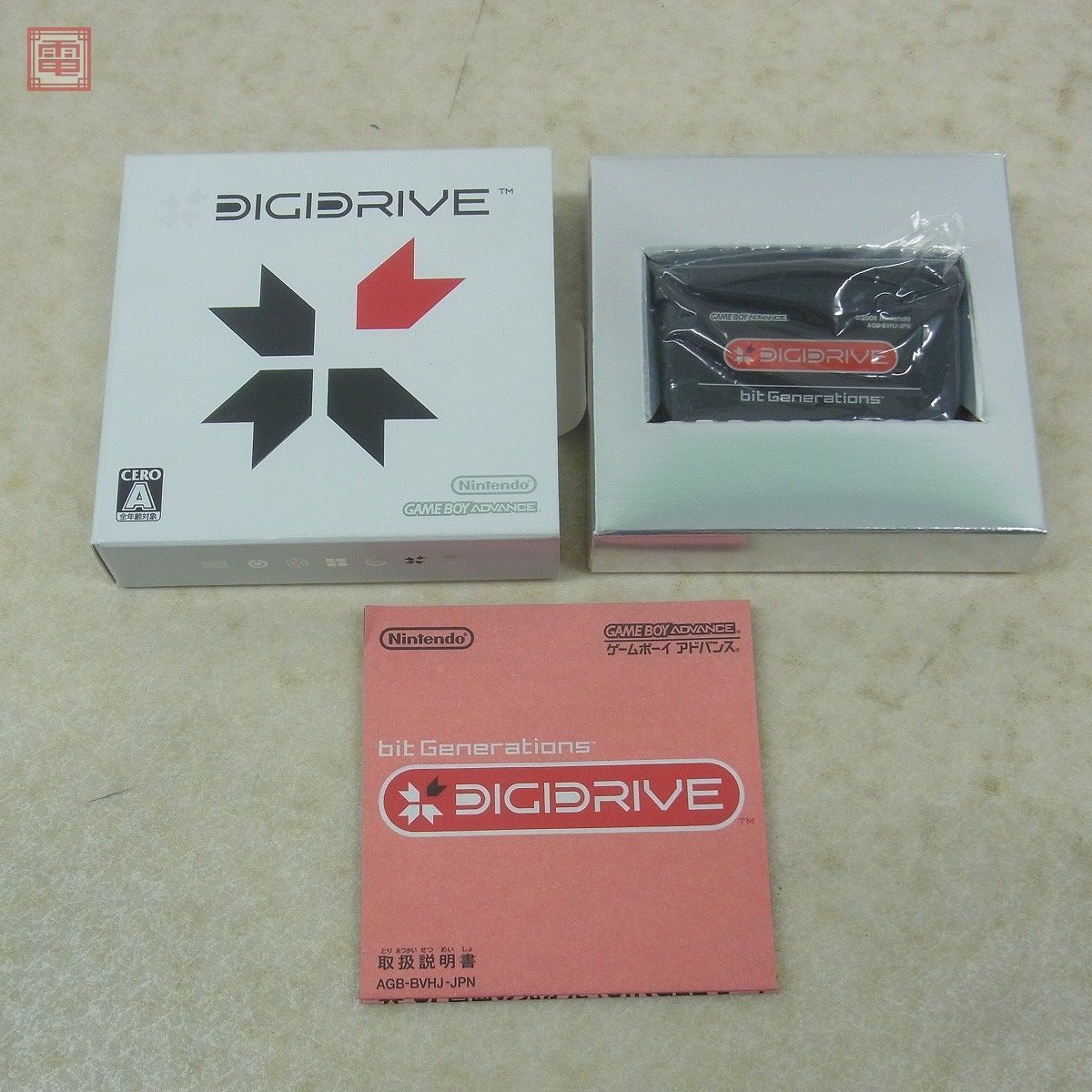 動作保証品 GBA ゲームボーイアドバンス ビット ジェネレーションズ デジドライブ bit Generations DIGIDRIVE 任天堂 Nintendo 箱説付【10_画像1