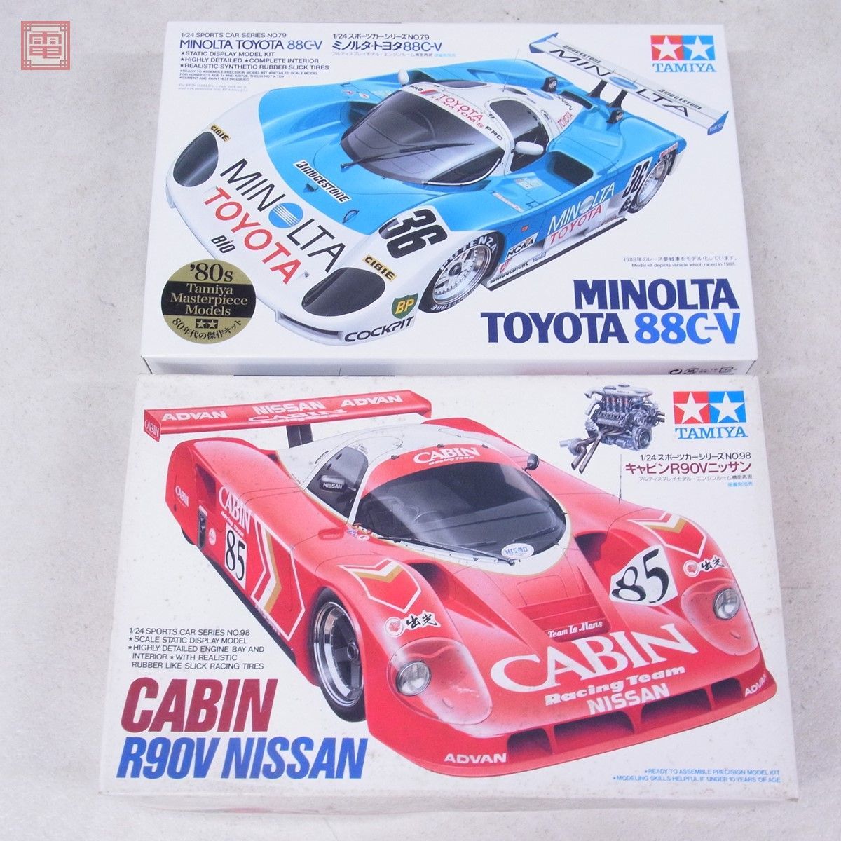 未組立 タミヤ 1/24 ミノルタ トヨタ 88C-V/キャビン R90V ニッサン 計2点セット TAMIYA MINOLTA TOYOTA CABIN NISSAN【20_画像1