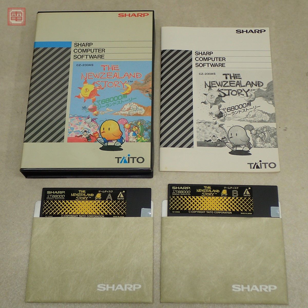 動作保証品 X68000 5インチFD ニュージーランドストーリー THE NEWZEALAND STORY タイトー TAITO シャープ SHARP 箱説付【10_画像1