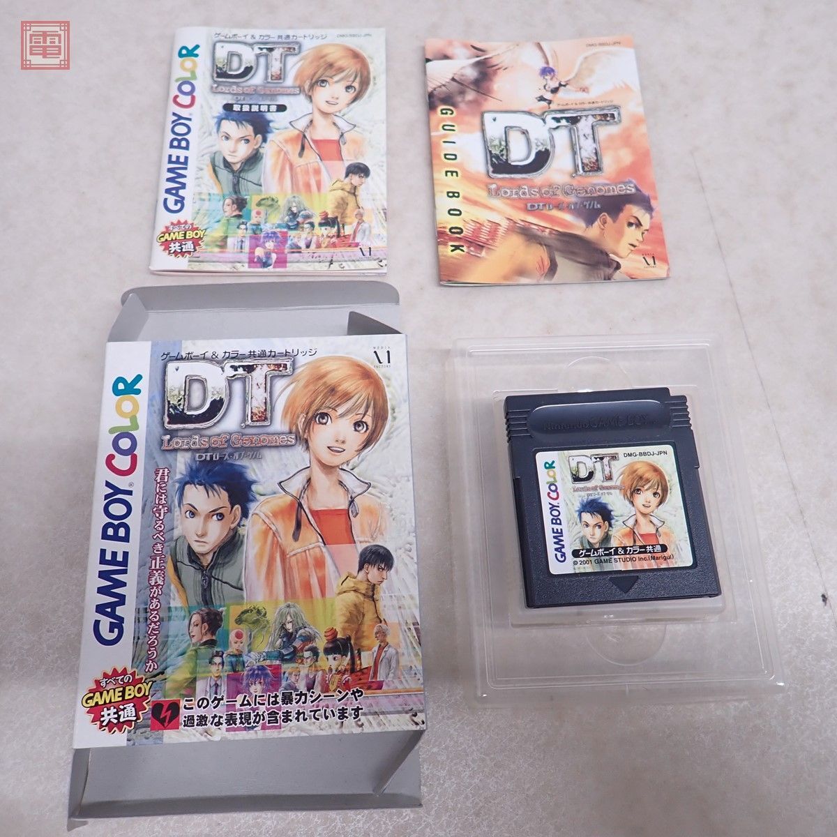 GBC ゲームボーイカラー DT ローズ・オブ・ゲノム Lords of Genomes メディアファクトリー 箱説付【PP_画像1