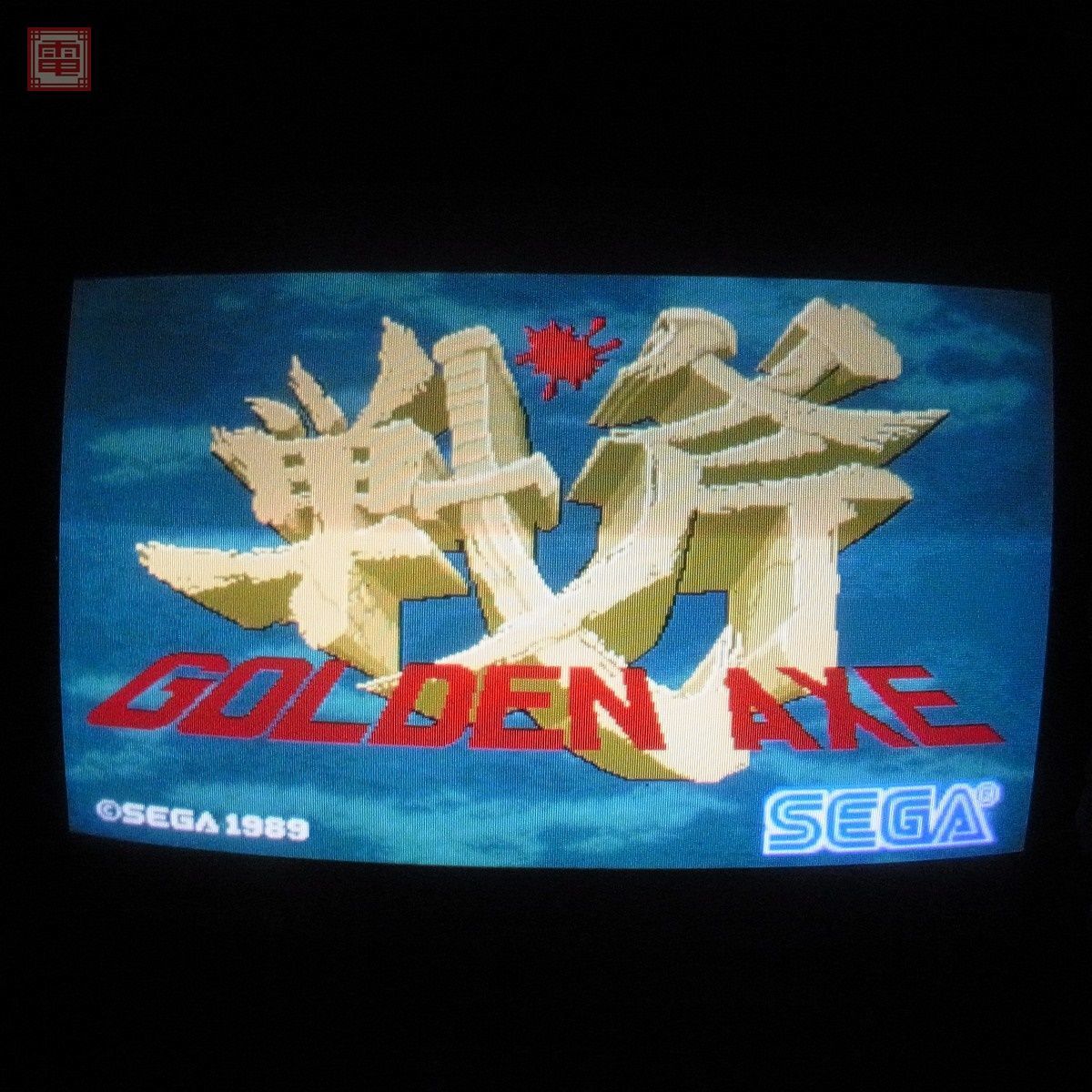 1円〜 セガ/SEGA ゴールデンアックス 戦斧 GOLDEN AXE イン取純正 動作確認済【20_画像1