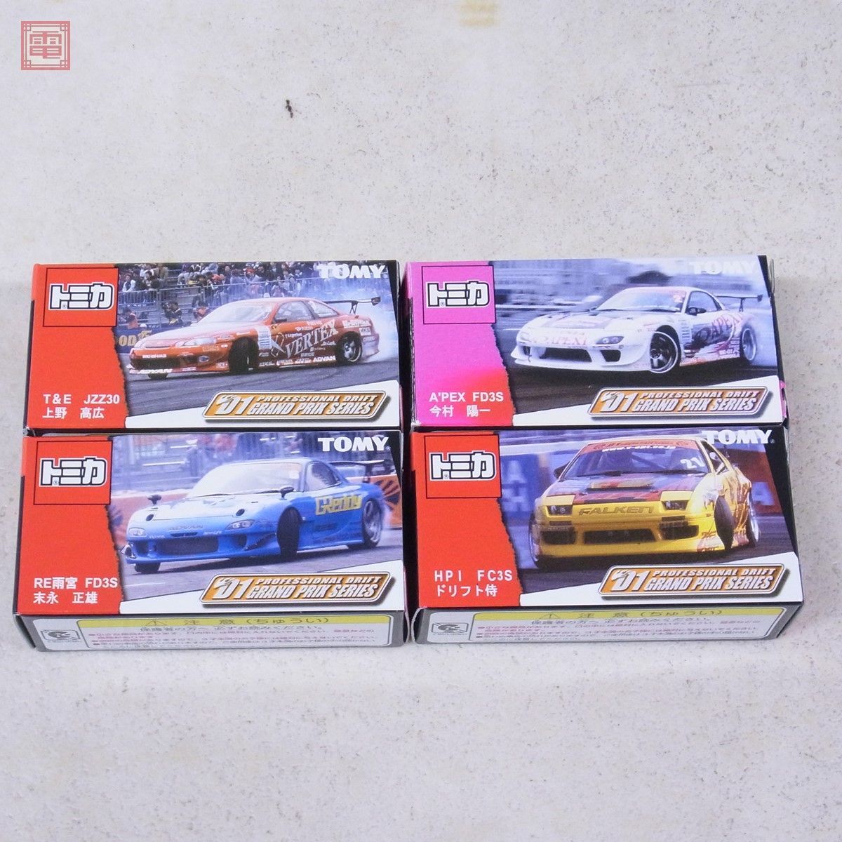 Yahoo!オークション - トミカ D1グランプリシリーズ T&E JZZ30 Yahoo!オークション - トミカ D1グランプリシリーズ T&E JZZ30