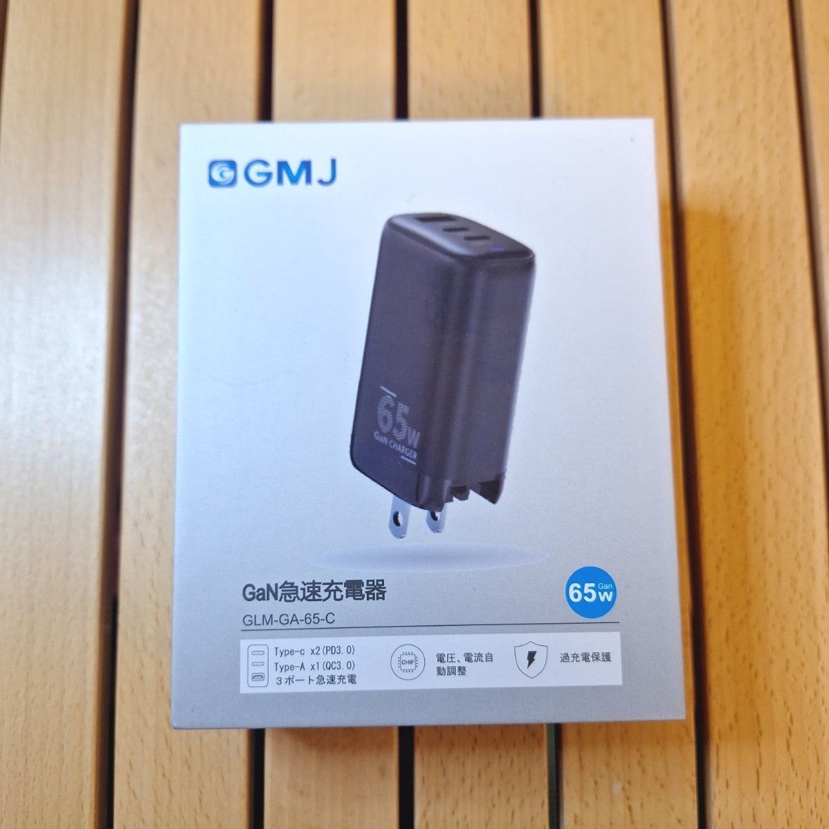 Gan 65W 窒化ガリウム 急速 充電器 USB-A USB-C　プラグ
