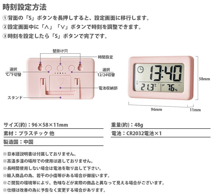 送料無料 デジタル時計 温湿度計 小型 コンパクト 置き時計 掛け時計 インテリア デジタル 時計 温度 湿度 【ブルー】 ポスト投函_画像6