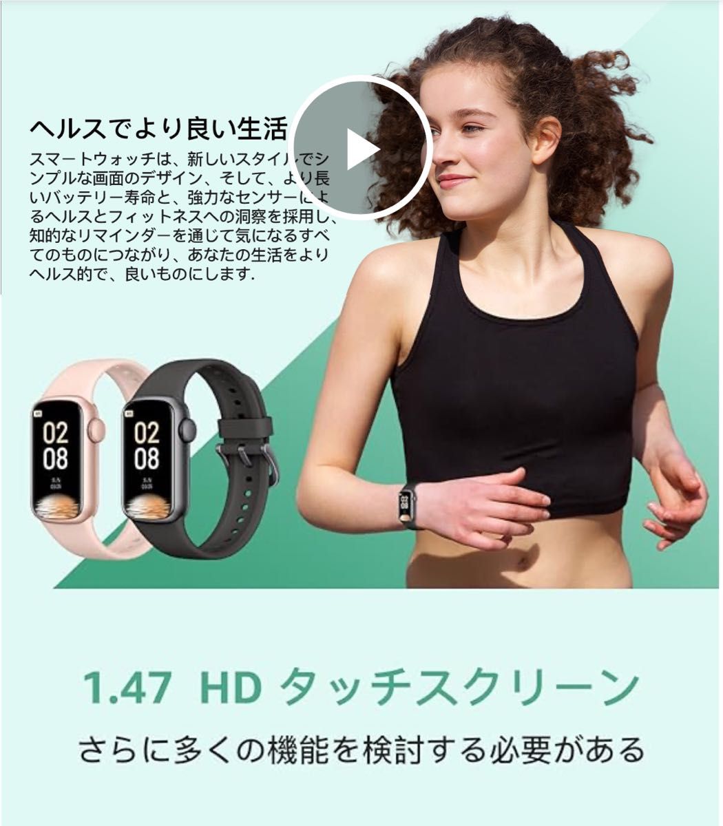 スマートウォッチ Smart Watch 腕時計 活動量計 フルビューディスプレイ 137種類運動モード IOS&アンドロイド対応