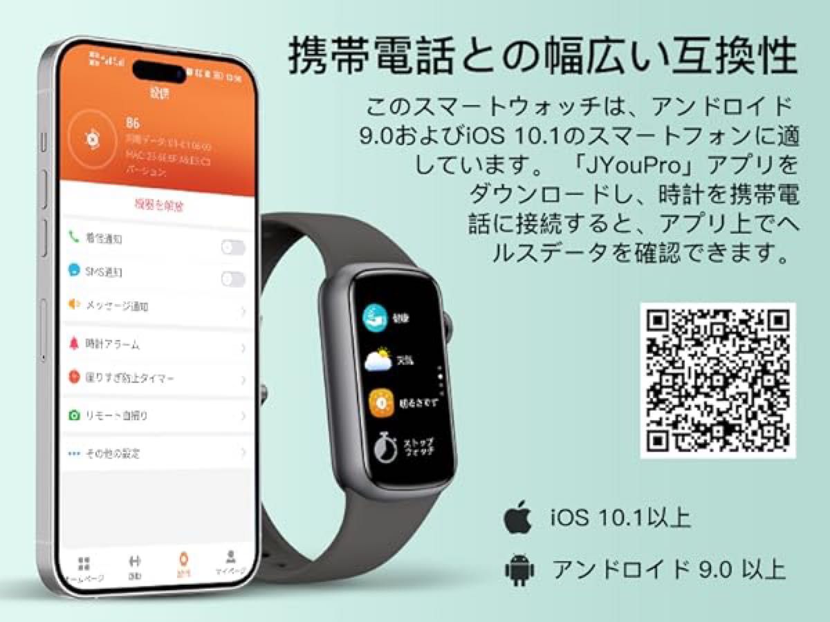 スマートウォッチ Smart Watch 腕時計 活動量計 フルビューディスプレイ 137種類運動モード IOS&アンドロイド対応