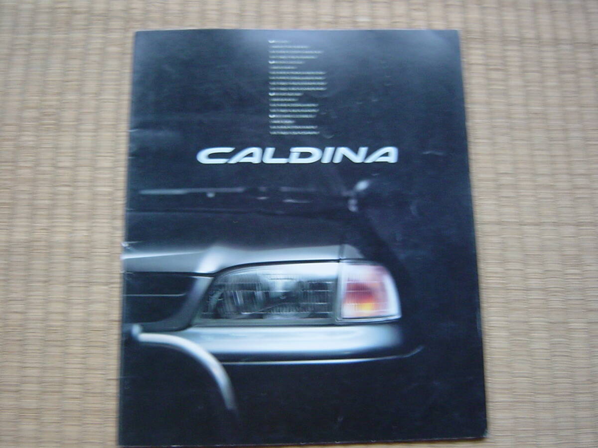 ９５年３月　カルディナ　ＣＡＬDINA　カタログ３１ページ_画像1