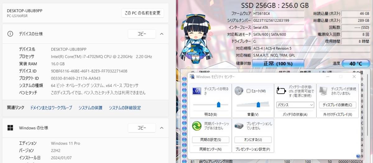 Windows11Pro★高速i7【新品メモリ16GB+爆速新品SSD】Core i7-3.20GHz◇Office2019H&B/NEC人気ノートパソコン/Blu-ray/Bluetooth/Webカメラ_画像2