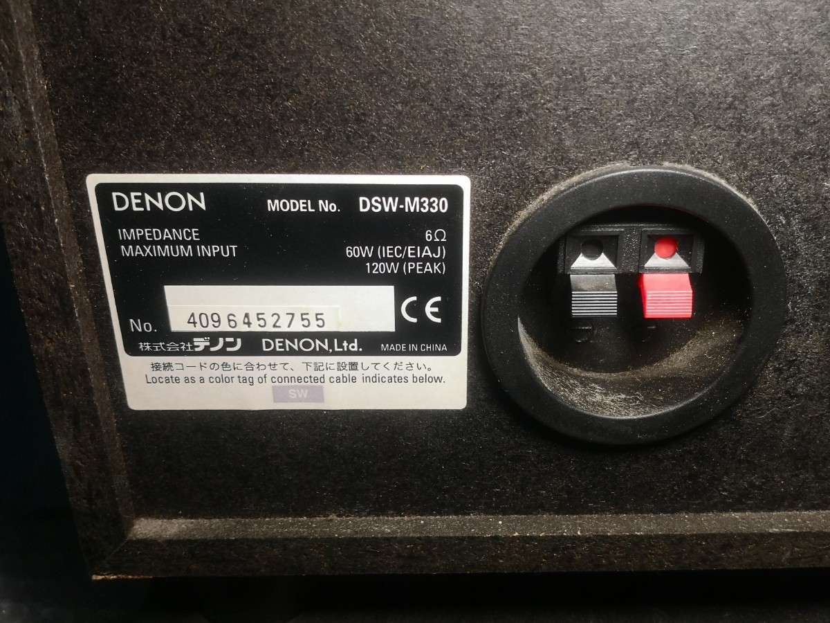 DENON DSW-M330 сабвуфер б/у 