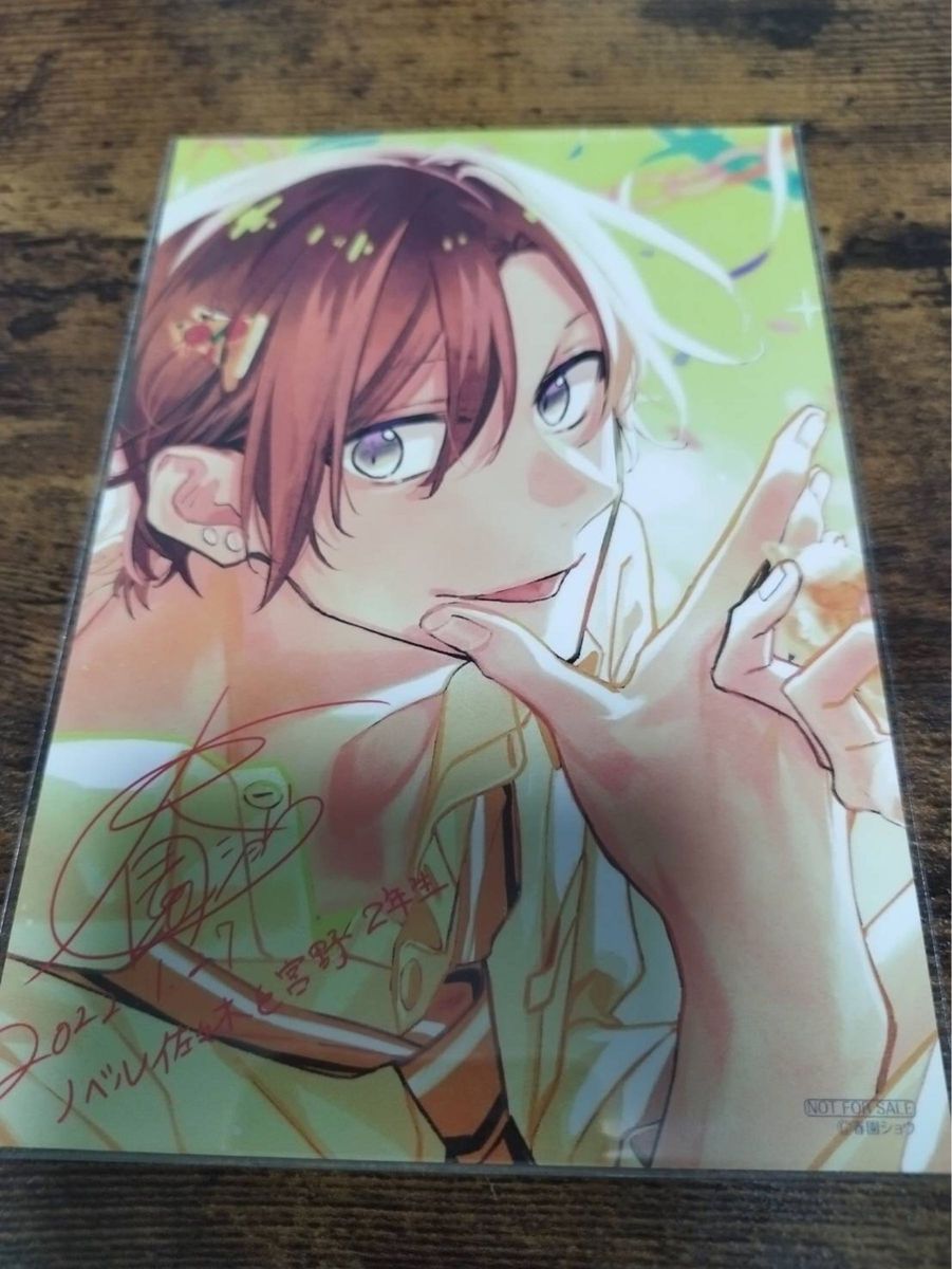 佐々木と宮野 購入特典 つながるイラストカード 佐々木秀鳴 佐々木と宮野 購入特典 つながるイラストカード 佐々木秀鳴