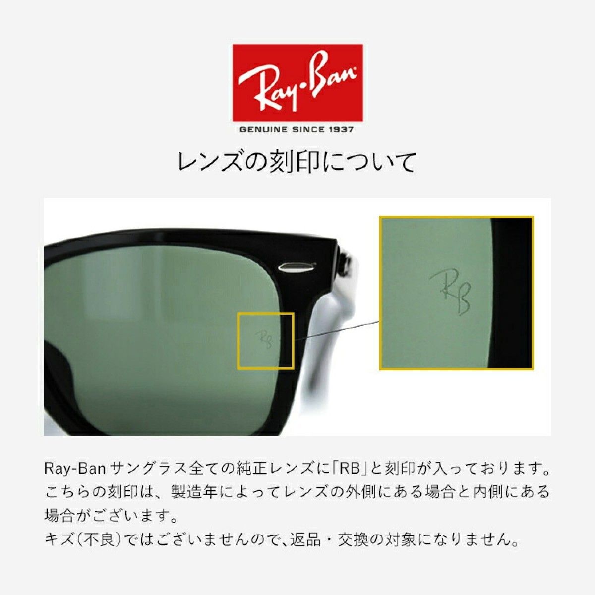 Ray-Ban レイバン サングラス カラーレンズ  男女兼用 軽量 人気モデル ライトカラー カラーレンズ ブルー 青