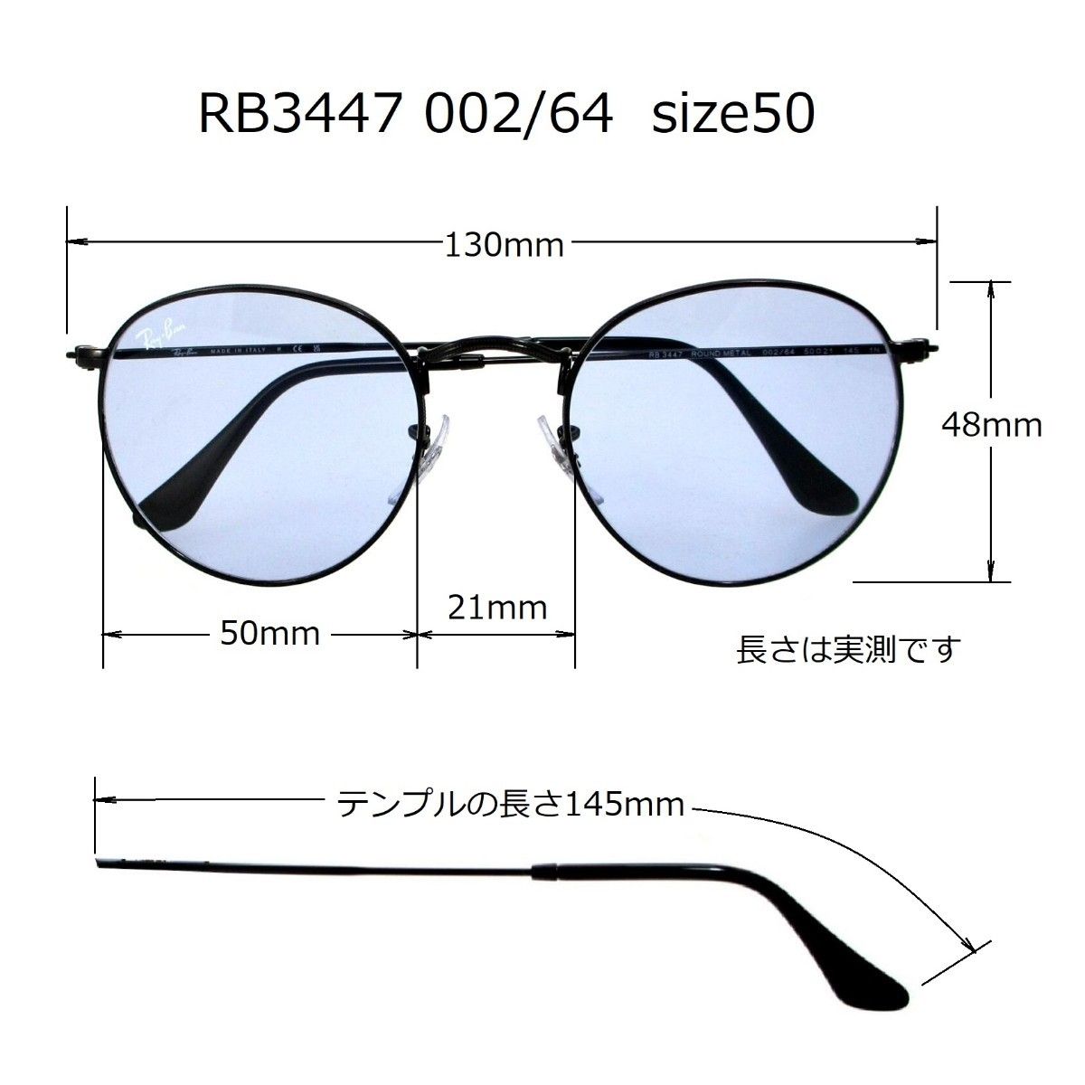 Ray-Ban レイバン サングラス カラーレンズ  男女兼用 軽量 人気モデル ライトカラー カラーレンズ ブルー 青