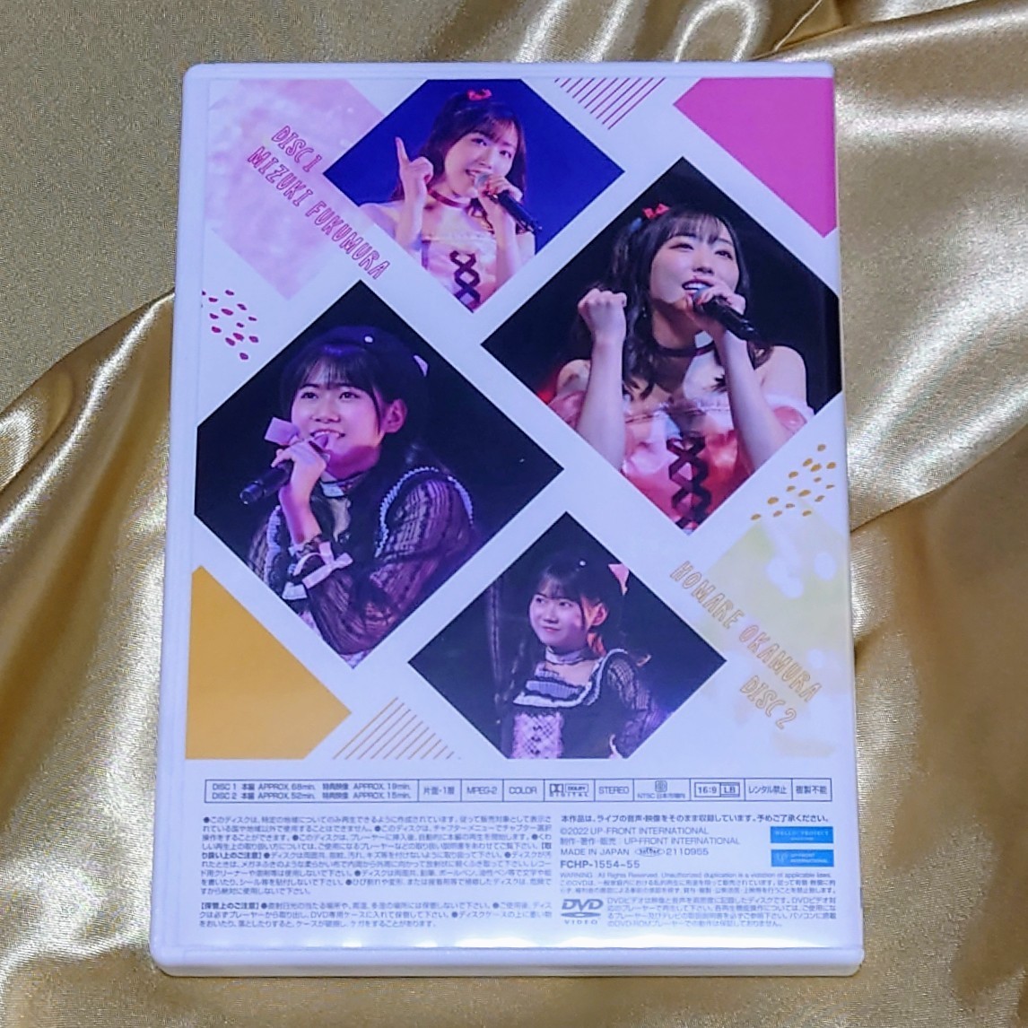 モーニング娘。21 譜久村聖 岡村ほまれ バースデーイベント2021【DVD】の画像2