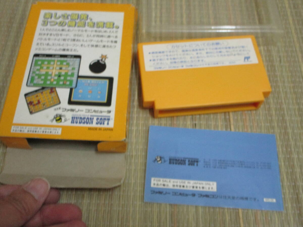 FC ファミコン ソフト ボンバーマン ボンバーマンⅡ 箱 説明書付 2本セット_画像4