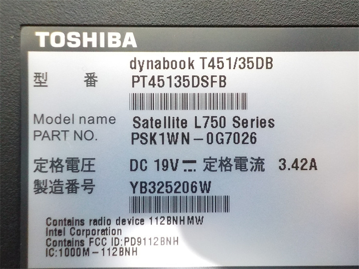 中古/15型/ノートPC/Windows10/爆速新品SSD256GB/8GB/2世代i3/TOSHIBA　T451/35DB MS office2019搭載　動作良品　新品無線マウス_画像7
