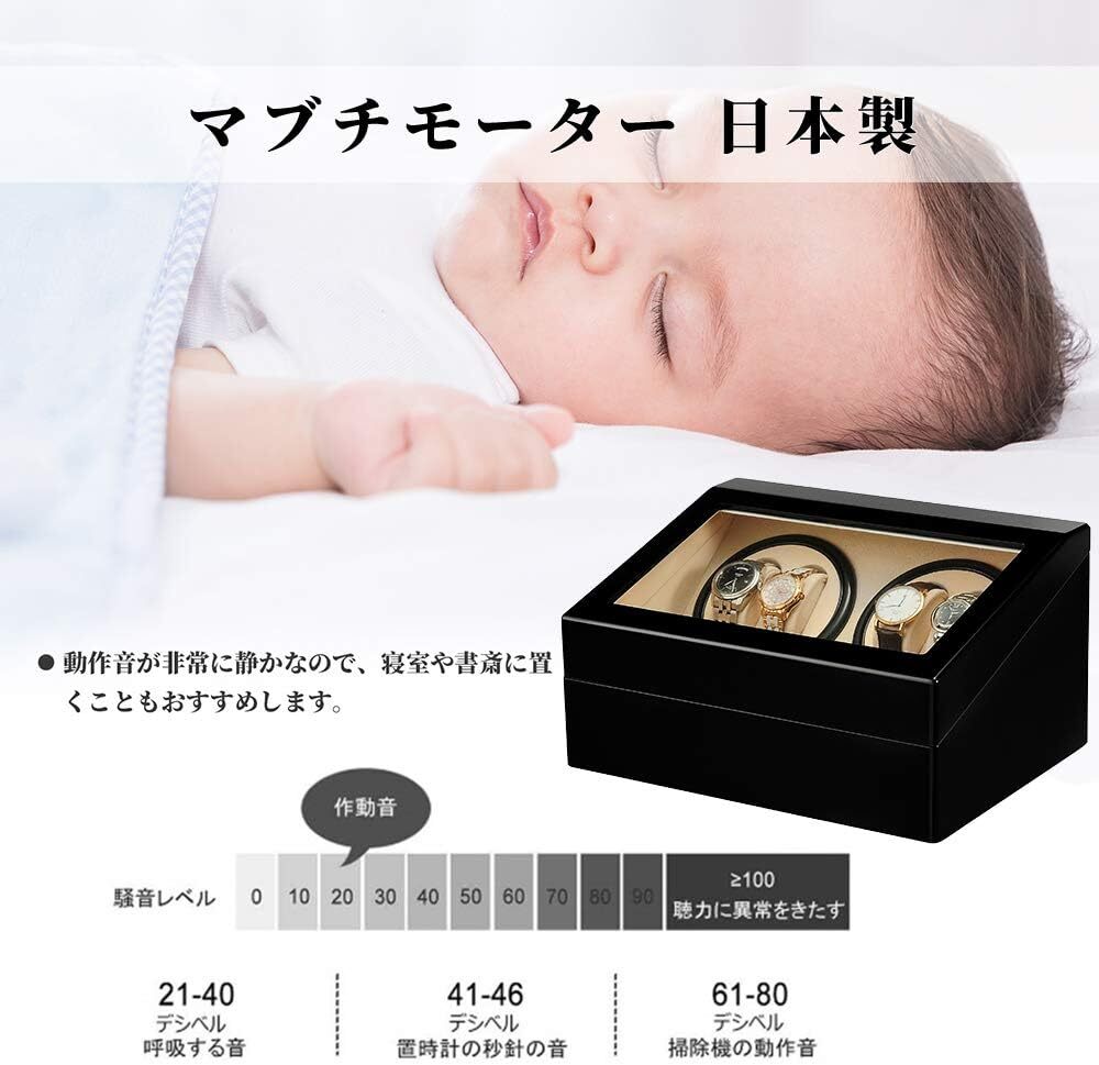  winding machine black piano specular finish 4ps.@ to coil +6ps.@ storage watch Winder self-winding watch clock made in Japan Mabuchi motor high class 