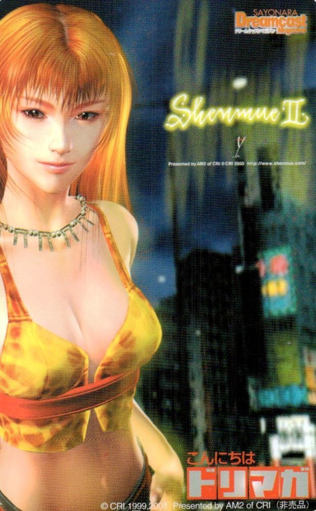 ★シェンムー2　Dreamcast Magazine　非売品★テレカ５０度数未使用nw_38_画像1