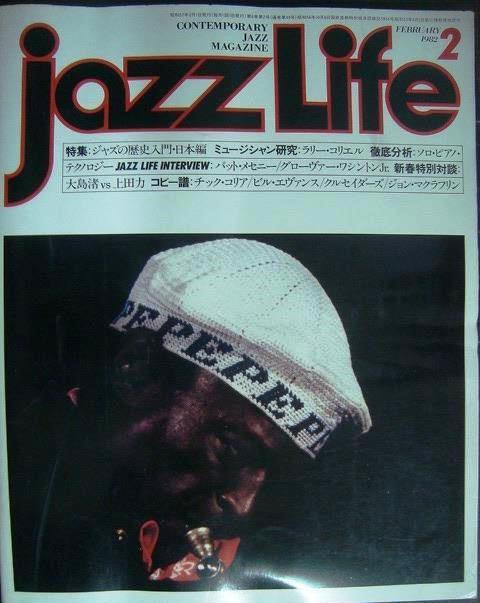 ジャズ・ライフ jazz life 1982年2月号★特集:ジャズの歴史入門・日本編/研究:ラリー・コリエル/パット・メセニー グローヴァー・ワシント_画像1