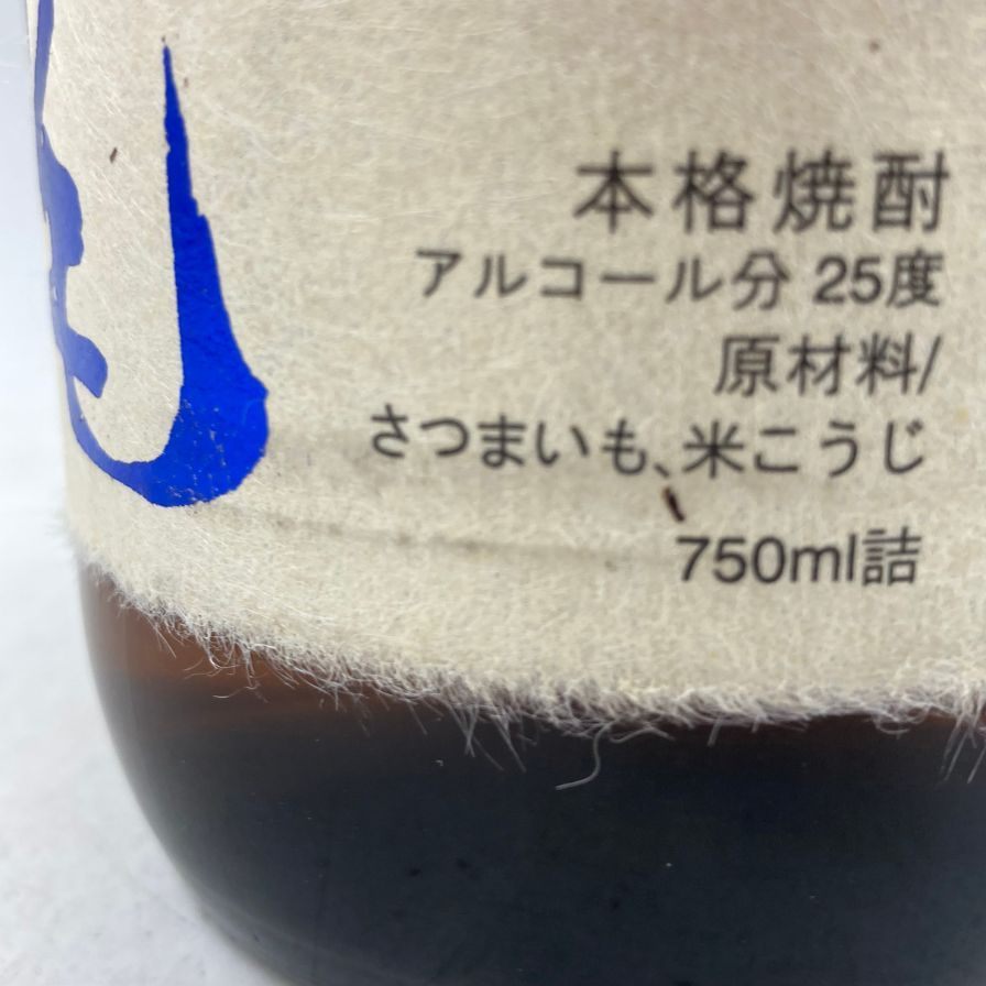 村尾 かめ壺焼酎 750ml 25% 【DD】_画像7