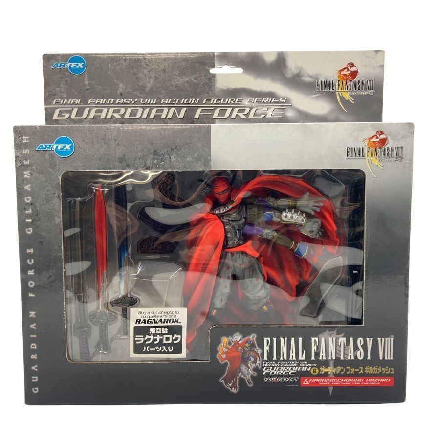 コトブキヤ フィギュア ARTFX ファイナルファンタジーⅧ ガーディアンフォース 6 ギルガメッシュ KOTOBUKIYA FINAL FANTASY【7F】_画像1