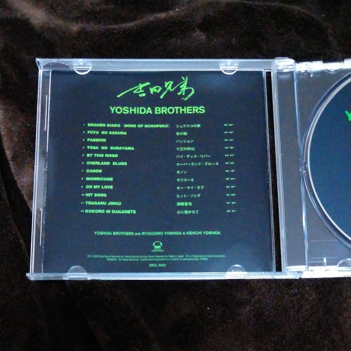 吉田兄弟　 CD