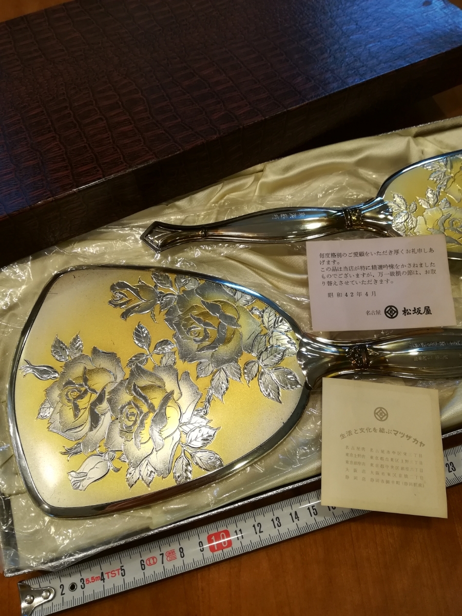  Tokai Bank souvenir Showa era 42 year hand-mirror & brush set!