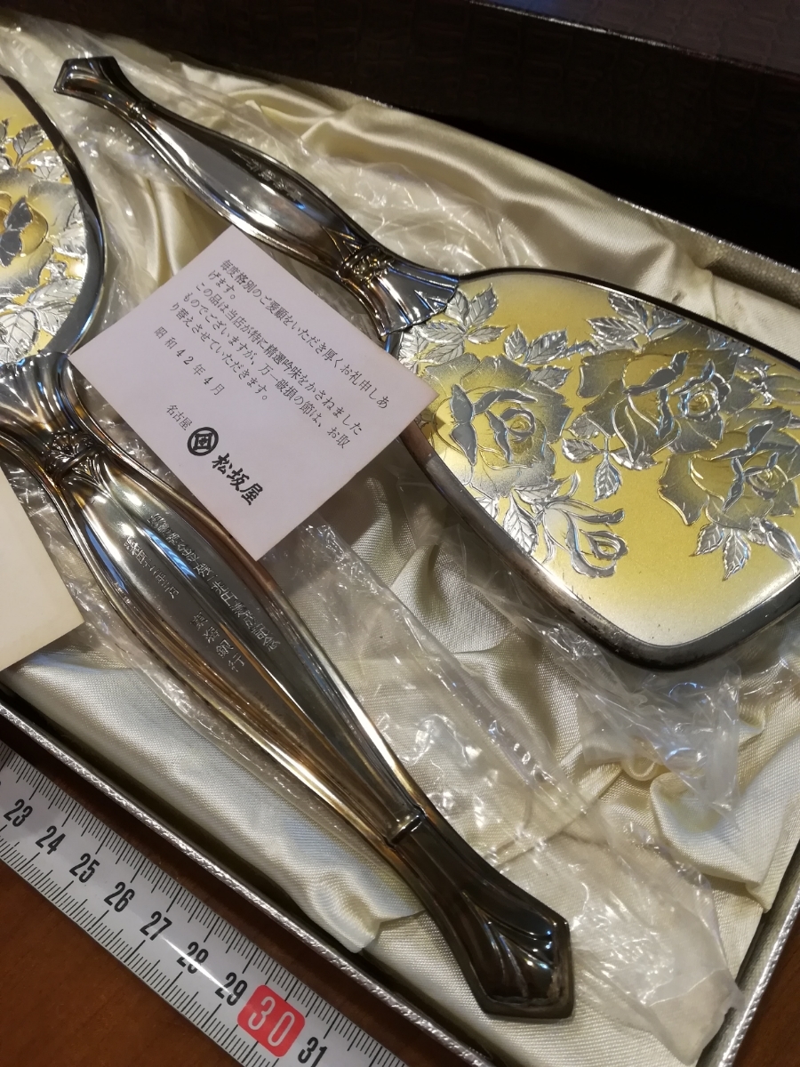  Tokai Bank souvenir Showa era 42 year hand-mirror & brush set!