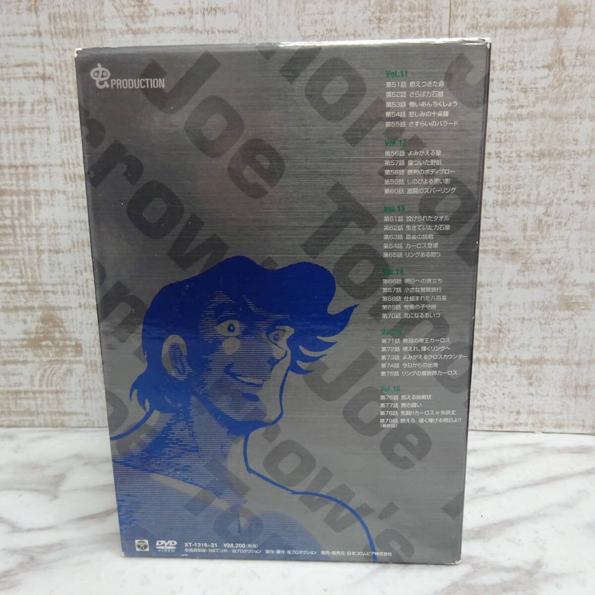 ◇あしたのジョー　DVD-BOX(3)　11〜16巻　☆B33_画像2