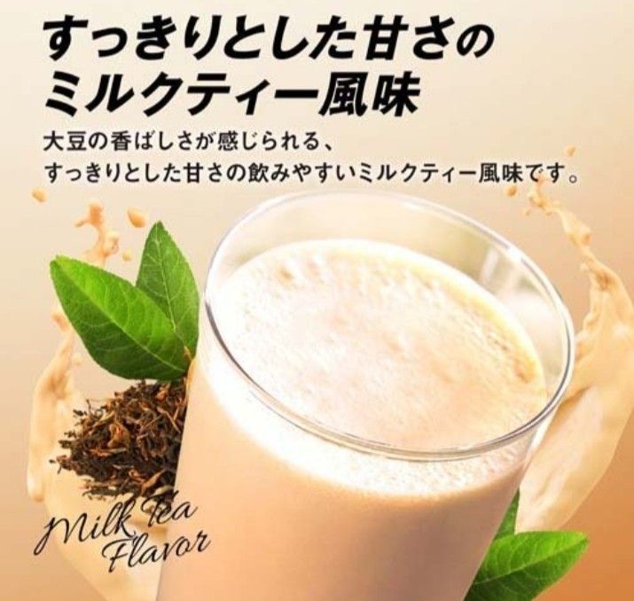 ザバス for woman シェイプ＆ビューティ ミルクティー風味 900g × 1袋