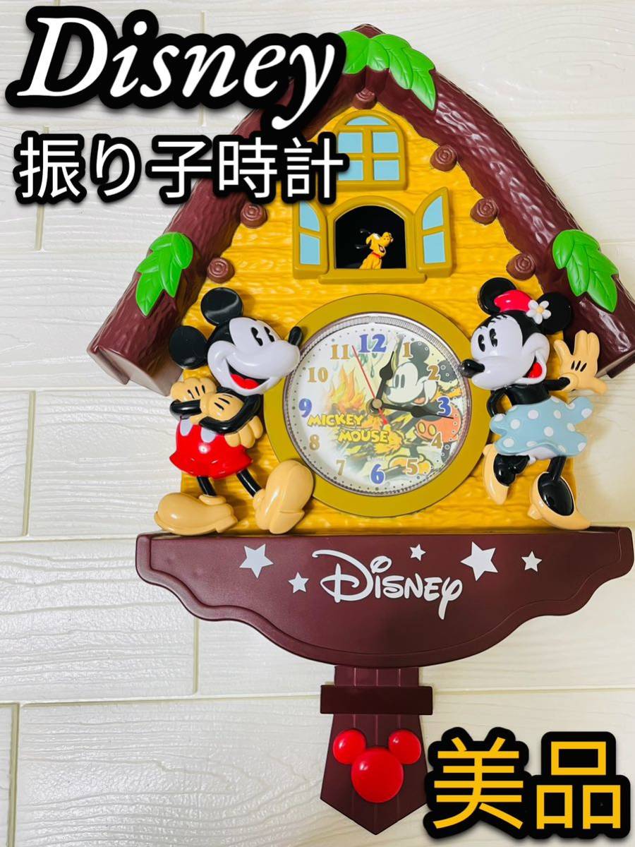 【美品】　ディズニー　振り子時計 掛け時計 ミッキー　ミニー　希少　廃盤_画像1