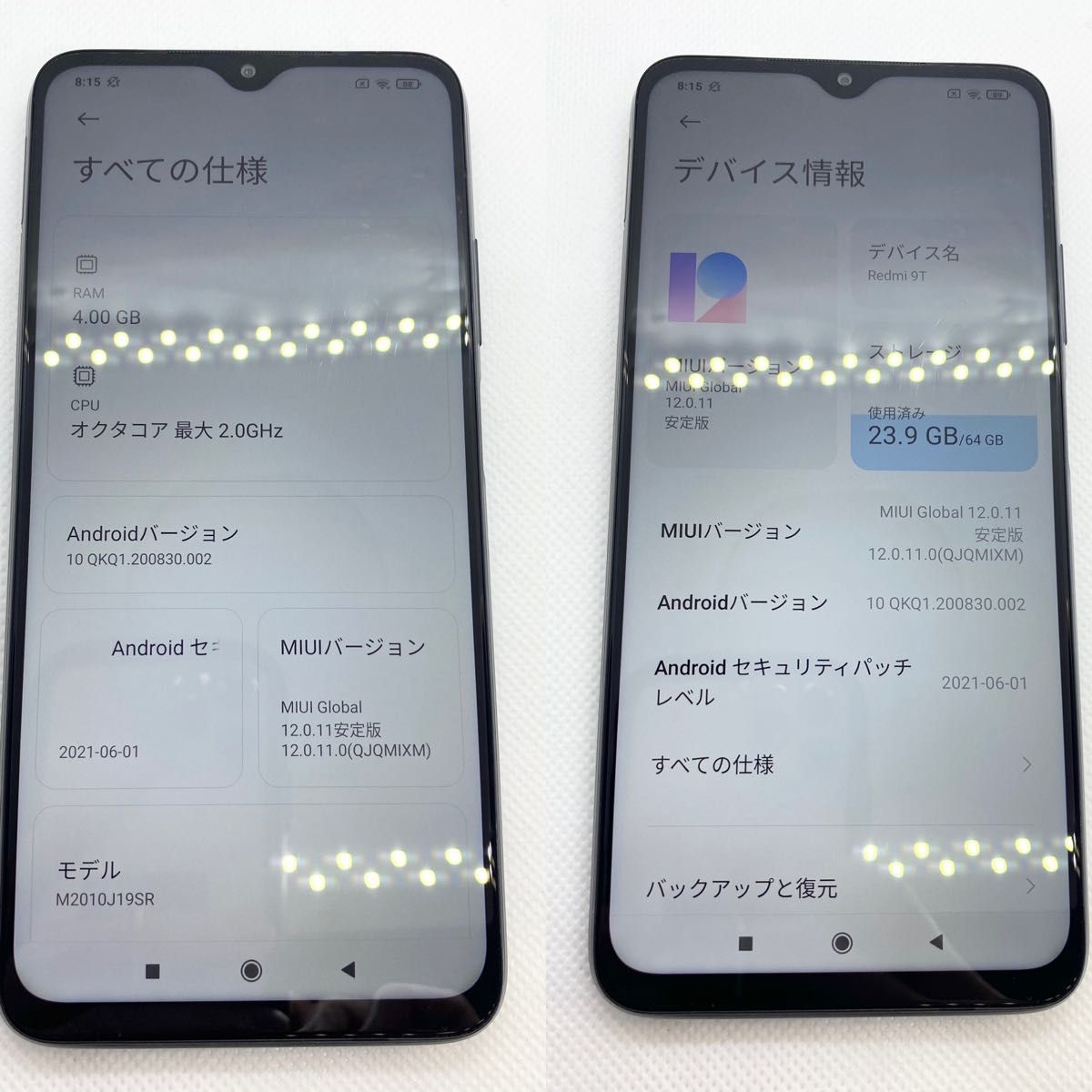 Redmi 9T SIMフリー 物理デュアルSIMカード(2枚)|Yahoo!フリマ Redmi 9T SIMフリー 物理デュアルSIMカード(2枚)|Yahoo!フリマ