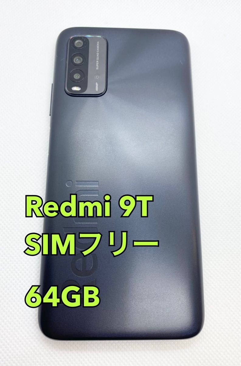 Redmi 9T SIMフリー 物理デュアルSIMカード(2枚)|Yahoo!フリマ Redmi 9T SIMフリー 物理デュアルSIMカード(2枚)|Yahoo!フリマ
