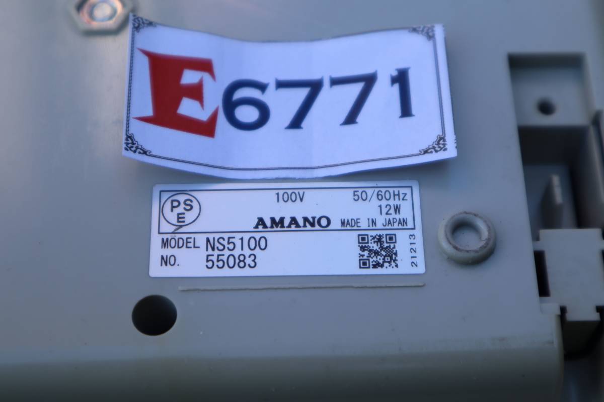 E6771 Y AMANO アマノ NS5100 タイム スタンプ レコーダー / NS-5000 series の画像5