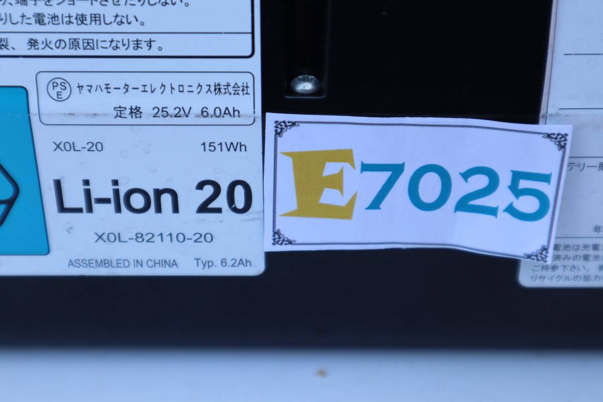 E7025 Y L ヤマハ 電動自転車バッテリー X0L-82110-20 (X0L-20) 長押し20秒3点滅30秒4点灯 6.2ah_画像6