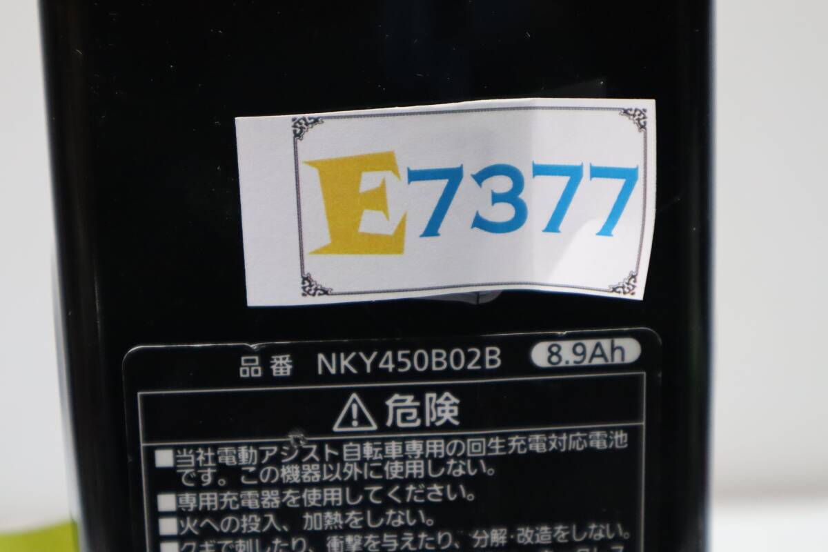 E7377 Y NKY450B02B 長押し 5点灯　8.9ah パナソニック電動自転車バッテリー_画像6
