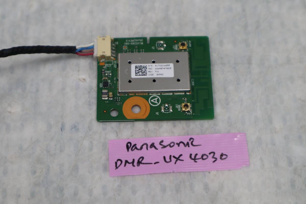 E7219 Y PANASONIC DMR-UX4030 ブルーレイレコーダー 用 WI-Fiマザーボード WLU5260-D81 5GHz ケーブル付き 動作品_画像3