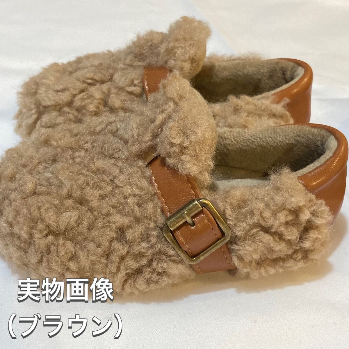 ◯キッズボアシューズ　ブラウン14.5cm もこもこ　かわいい　軽い　冬　モカシン　フラットシューズ　ベビー　赤ちゃん　あったかい