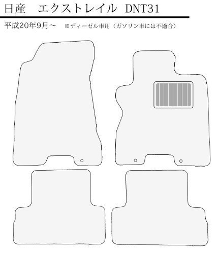 日産 エクストレイルDNT31 フロアマット プレミアムブラック 柄