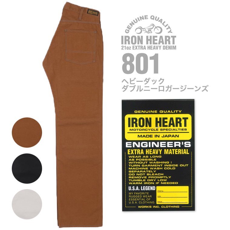 ■801 32インチ ヘビーダック ダブルニーロガージーンズ ■アイアンハート■IRON HEART■パンツ ジーンズ ジーパン_画像2