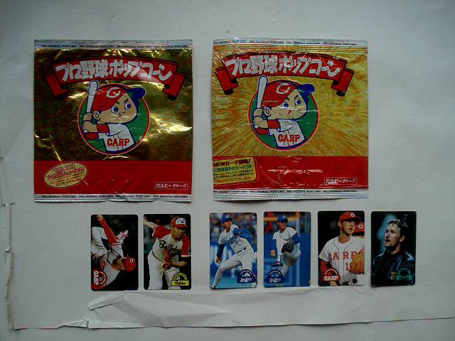 カルビー　1996年　広島東洋カープ　パッケージ　第1版・第2版全2種揃い　空袋　カード6枚付き　プロ野球ポップコーン　東京スナック_画像1